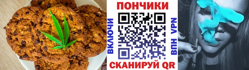 Canna-Cookies марихуана  Хвалынск 