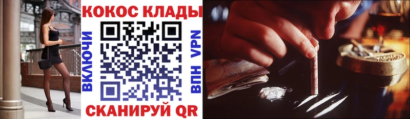 Кокаин 97%  Хвалынск 