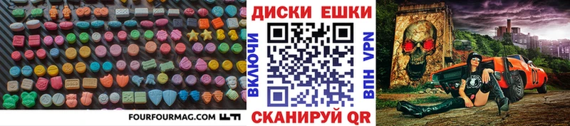 гидра ссылка  Хвалынск  Ecstasy mix 