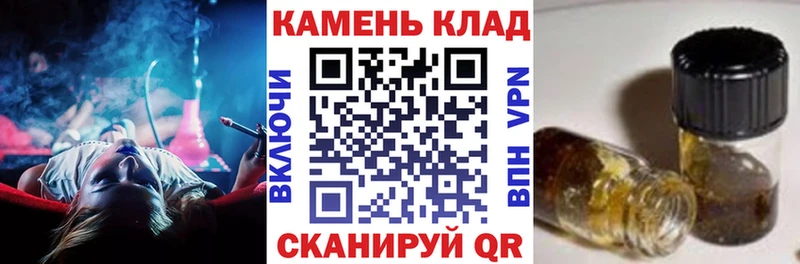 где купить наркотик  Хвалынск  ГАШИШ гарик 