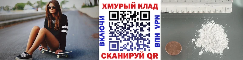 ГЕРОИН белый Хвалынск