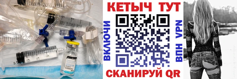 КЕТАМИН VHQ  ОМГ ОМГ ссылка  Хвалынск 