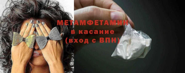 ALPHA-PVP Беломорск