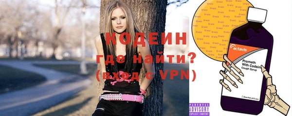ALPHA-PVP Беломорск
