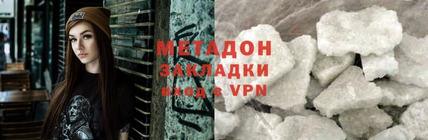 MDMA Белоозёрский