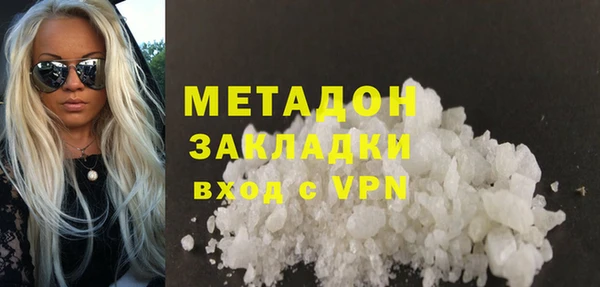 MDMA Белоозёрский