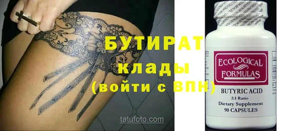 ALPHA-PVP Беломорск