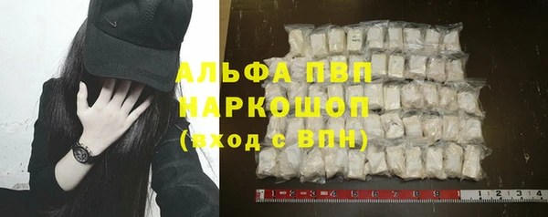 ALPHA-PVP Беломорск