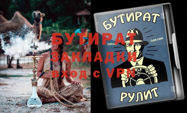 ALPHA-PVP Беломорск