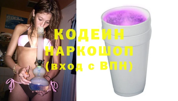 ALPHA-PVP Беломорск