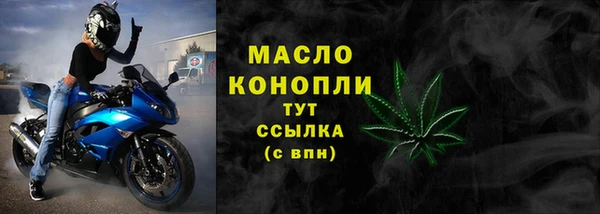 ALPHA-PVP Беломорск