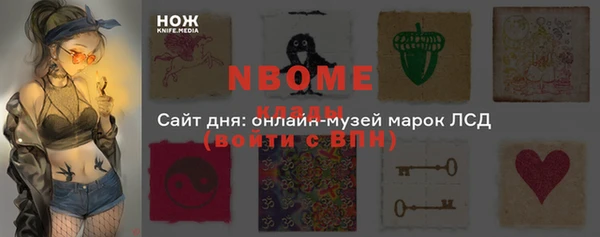 ALPHA-PVP Беломорск