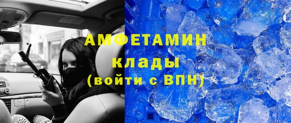 ALPHA-PVP Беломорск