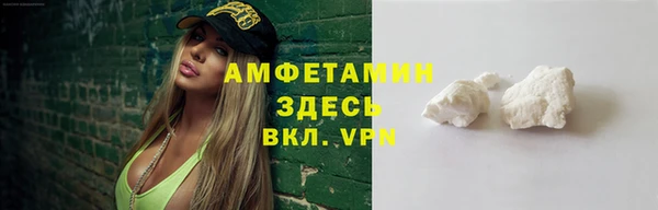 MDMA Белоозёрский