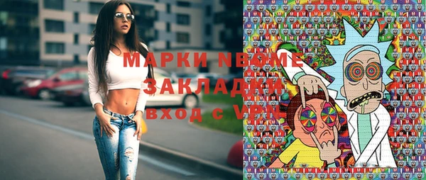 MDMA Белоозёрский