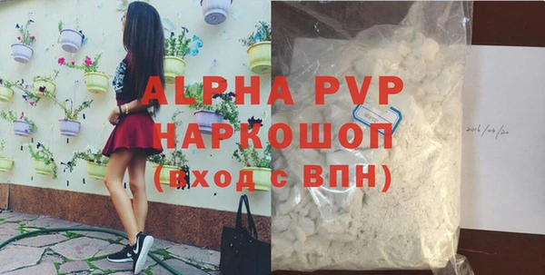 MDMA Белоозёрский