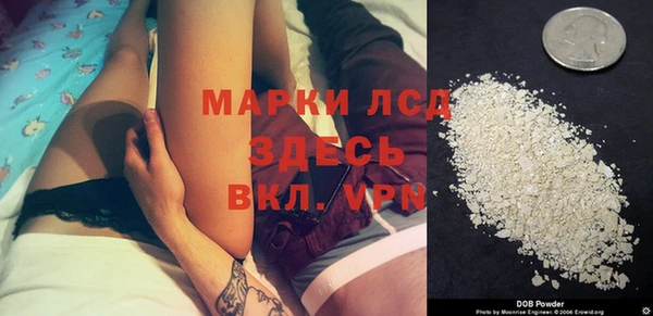 MDMA Белоозёрский