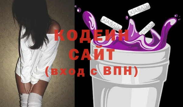 ALPHA-PVP Беломорск