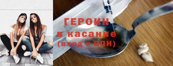 ALPHA-PVP Беломорск