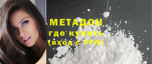 ALPHA-PVP Беломорск