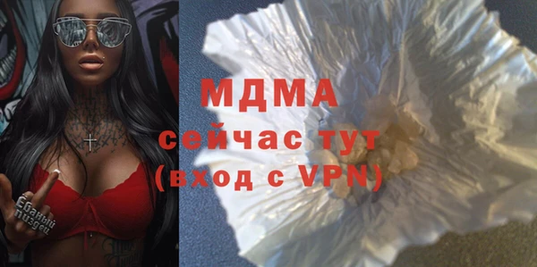 MDMA Белоозёрский