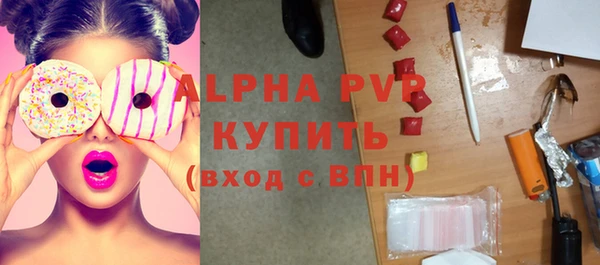ALPHA-PVP Беломорск