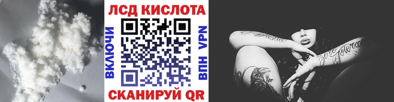 Лсд 25 экстази ecstasy  Хвалынск 