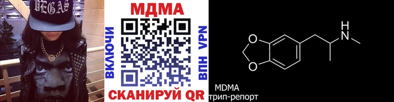 MDMA Molly  продажа наркотиков  MEGA   Хвалынск 