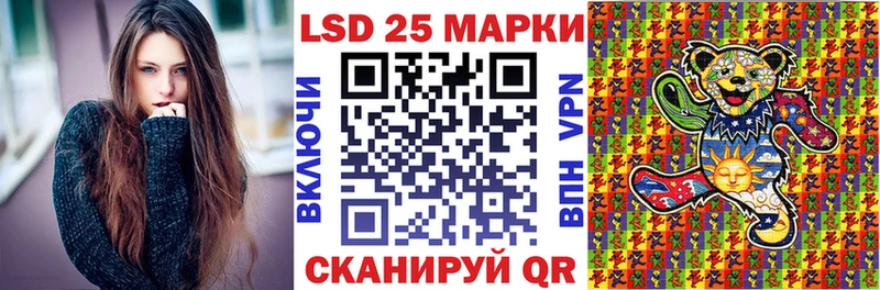 Марки 25I-NBOMe 1500мкг  Хвалынск 