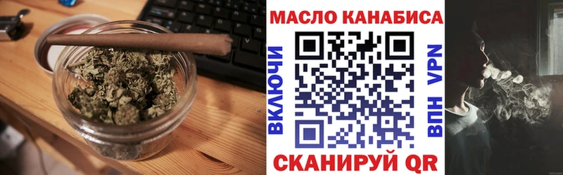 ТГК вейп  Хвалынск 