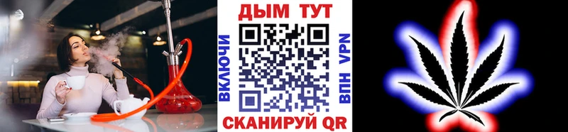 МАРИХУАНА VHQ  Хвалынск 